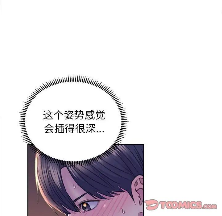 双面人第7话