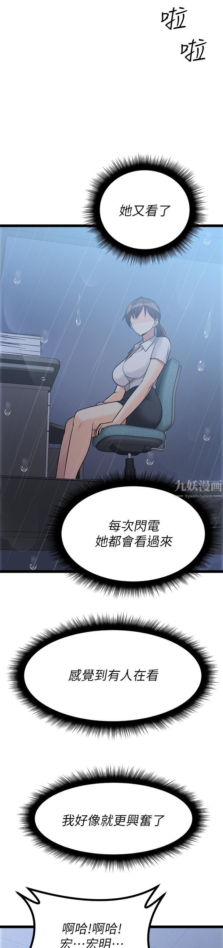 原味拍卖第14话-插得越粗暴越爽