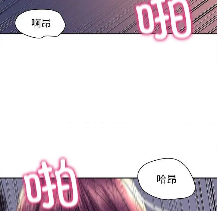 双面人第7话