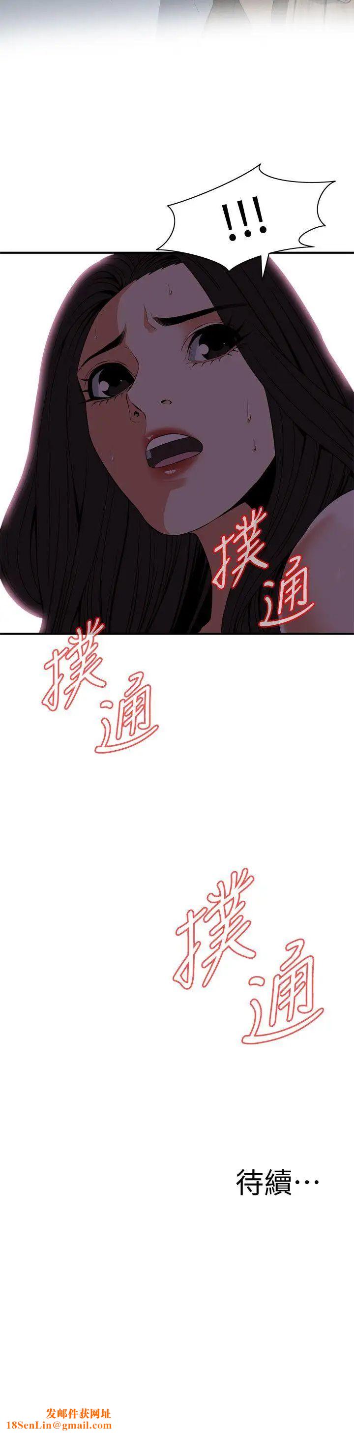 偷窥第120话-<第2季>帮我含一下，我就能睡个好觉