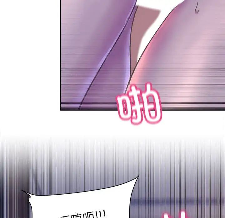 双面人第7话