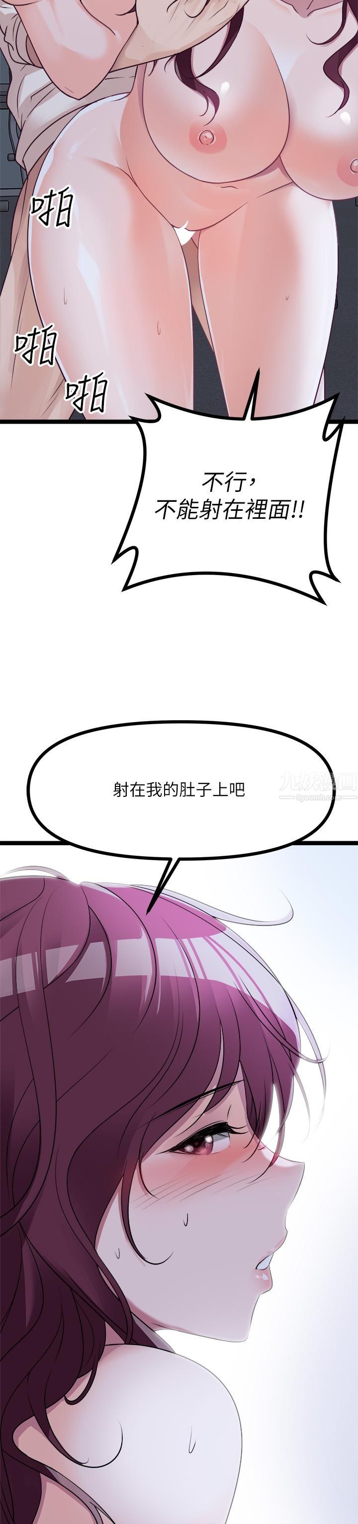 原味拍卖第14话-插得越粗暴越爽