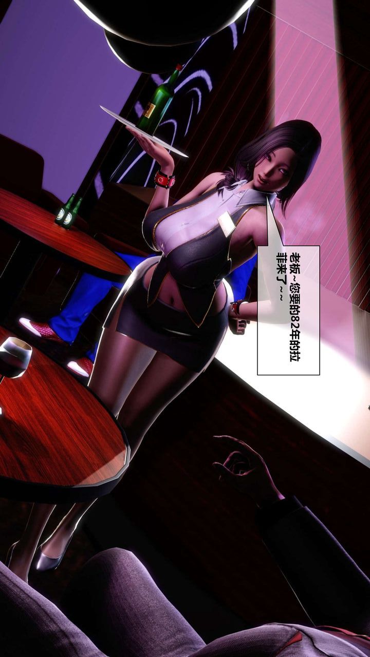 [3D]我的金城(罪惡金城)第1-2季[完整版]第二季03章【第2話】