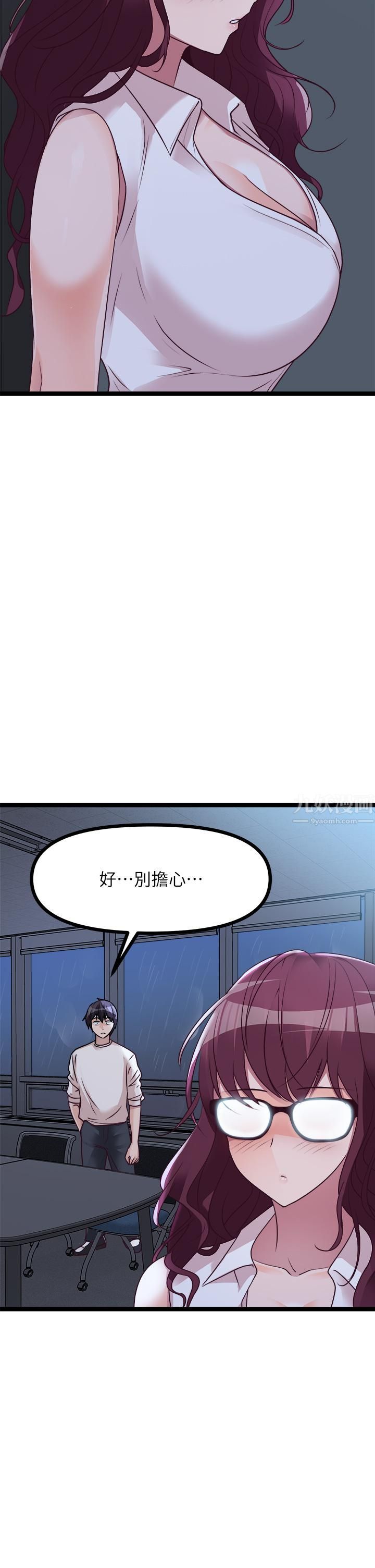 原味拍卖第14话-插得越粗暴越爽