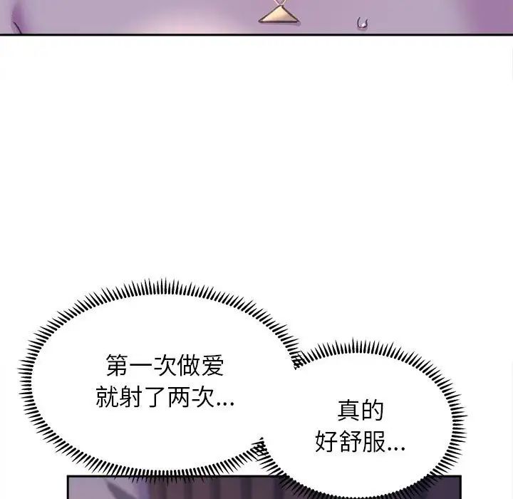 双面人第7话