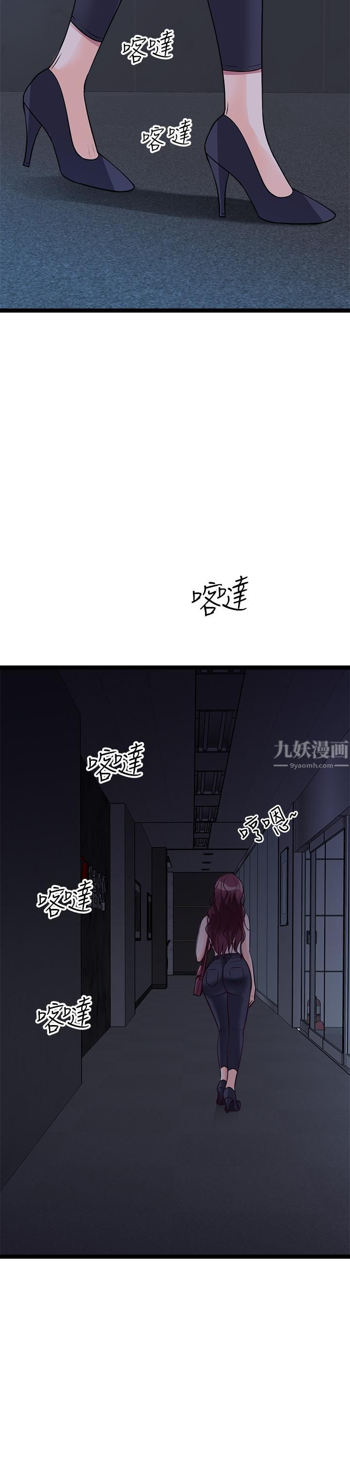 原味拍卖第14话-插得越粗暴越爽