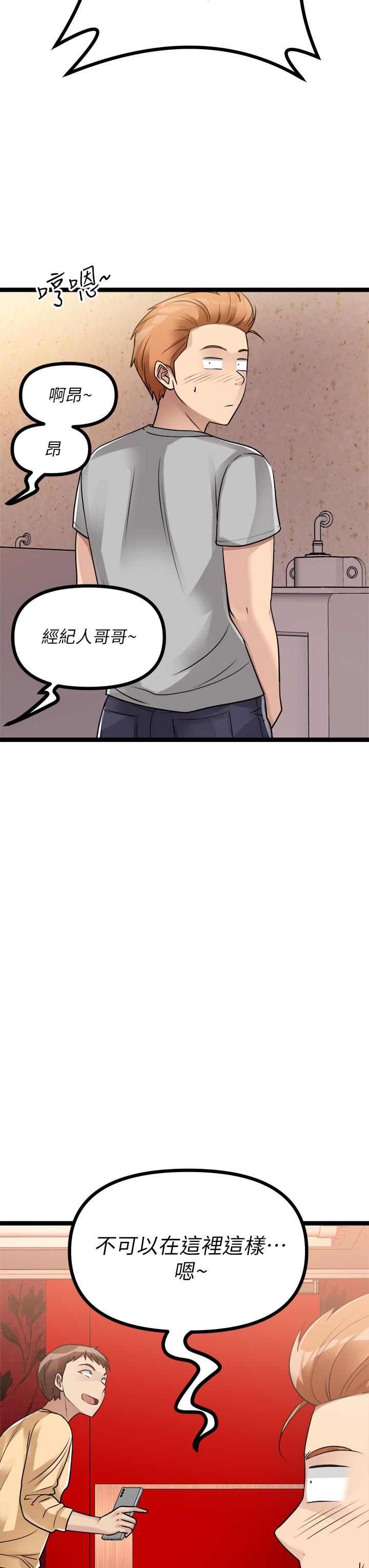 原味拍賣第15話-忍不住在超商壞壞