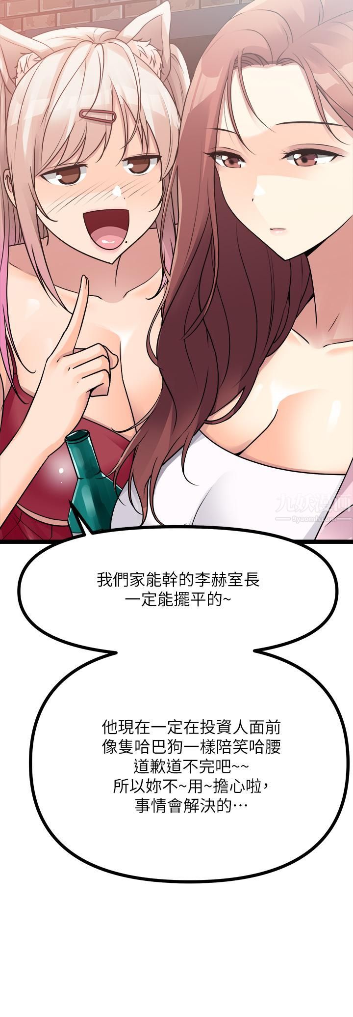 原味拍卖第15话-忍不住在超商坏坏