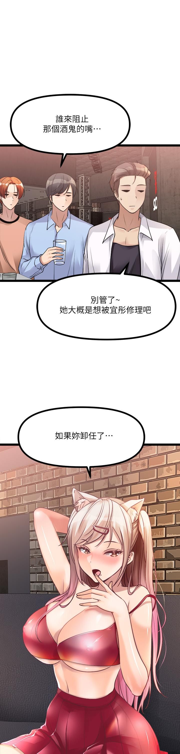 原味拍卖第15话-忍不住在超商坏坏