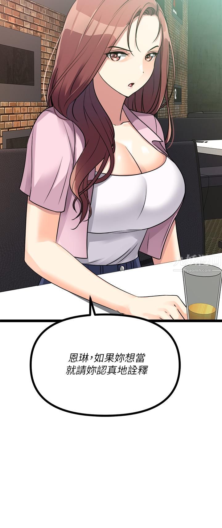 原味拍卖第15话-忍不住在超商坏坏