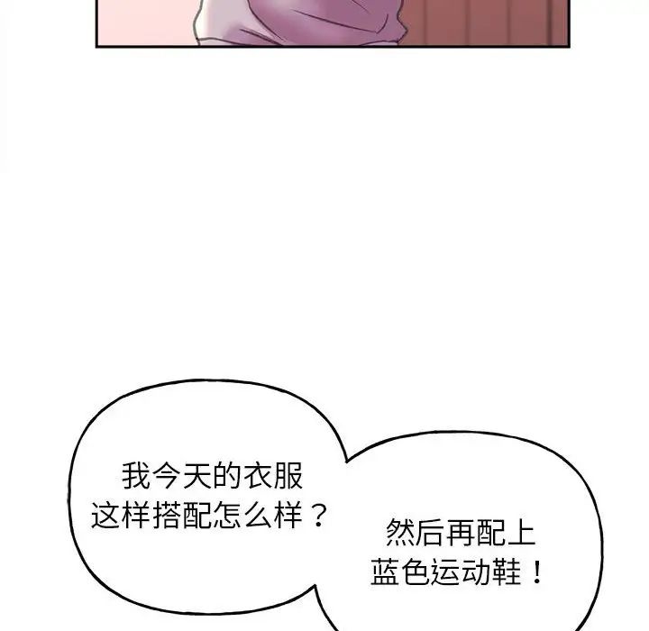 双面人第8话