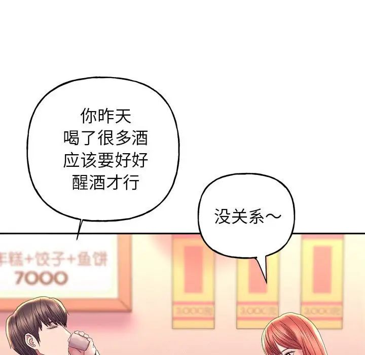 双面人第8话