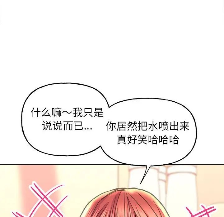 双面人第8话