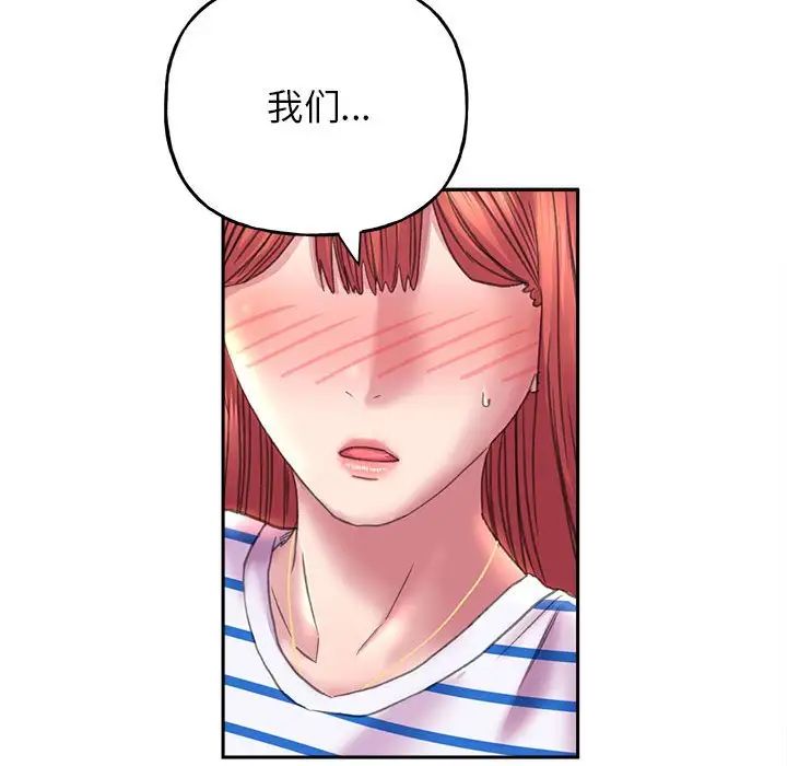 双面人第8话