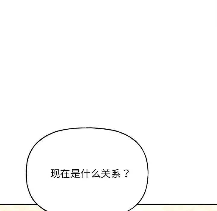 双面人第8话