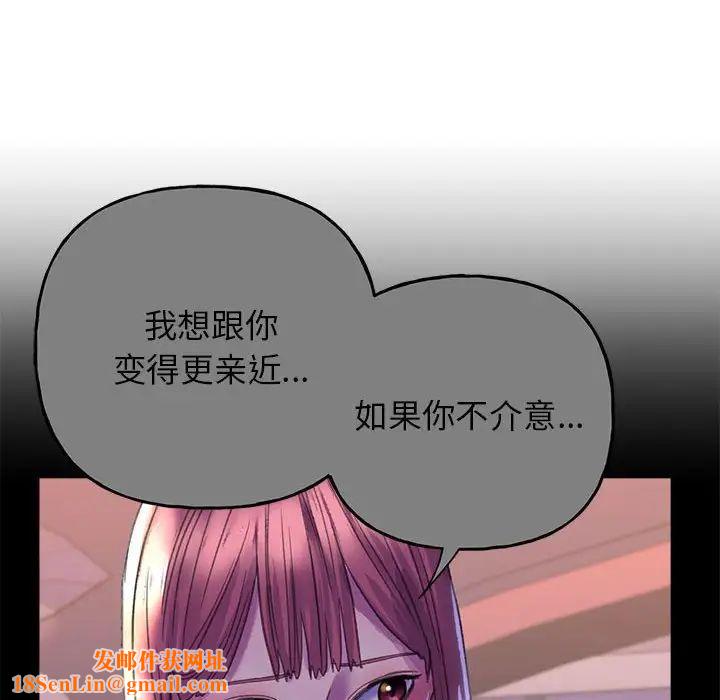 双面人第8话