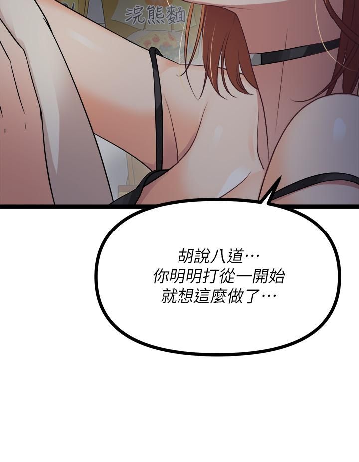 原味拍卖第15话-忍不住在超商坏坏