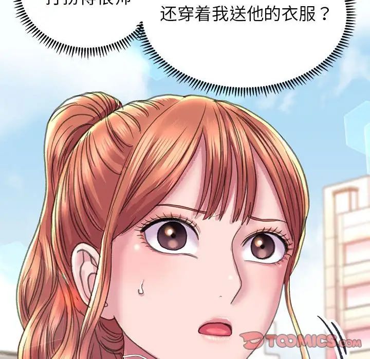 双面人第8话