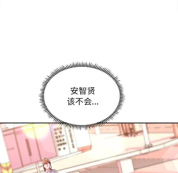 双面人第8话