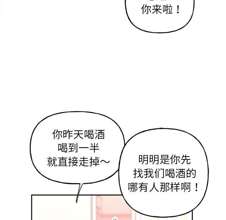 双面人第8话