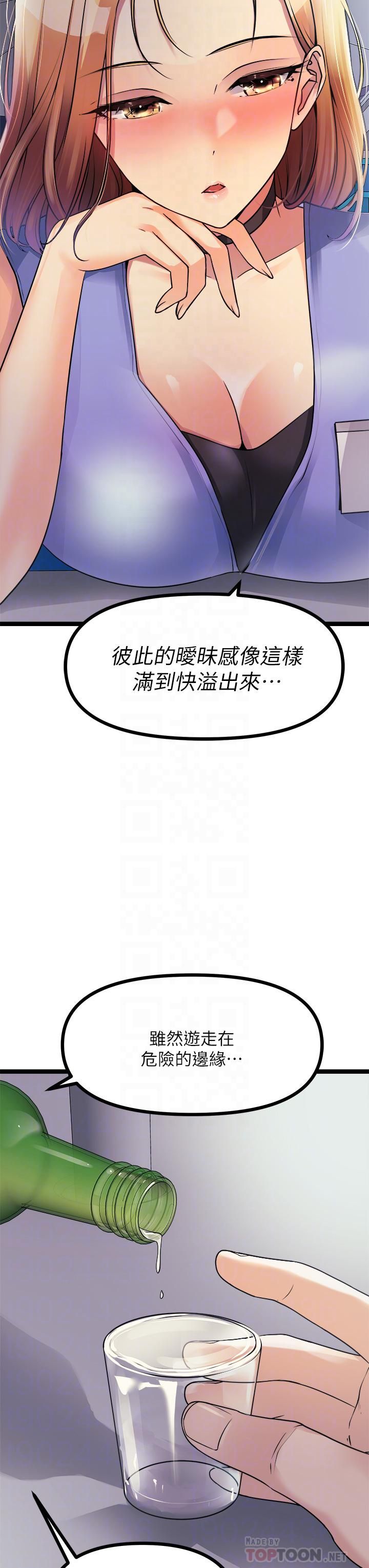 原味拍卖第16话-我今天要干翻妳的小穴!
