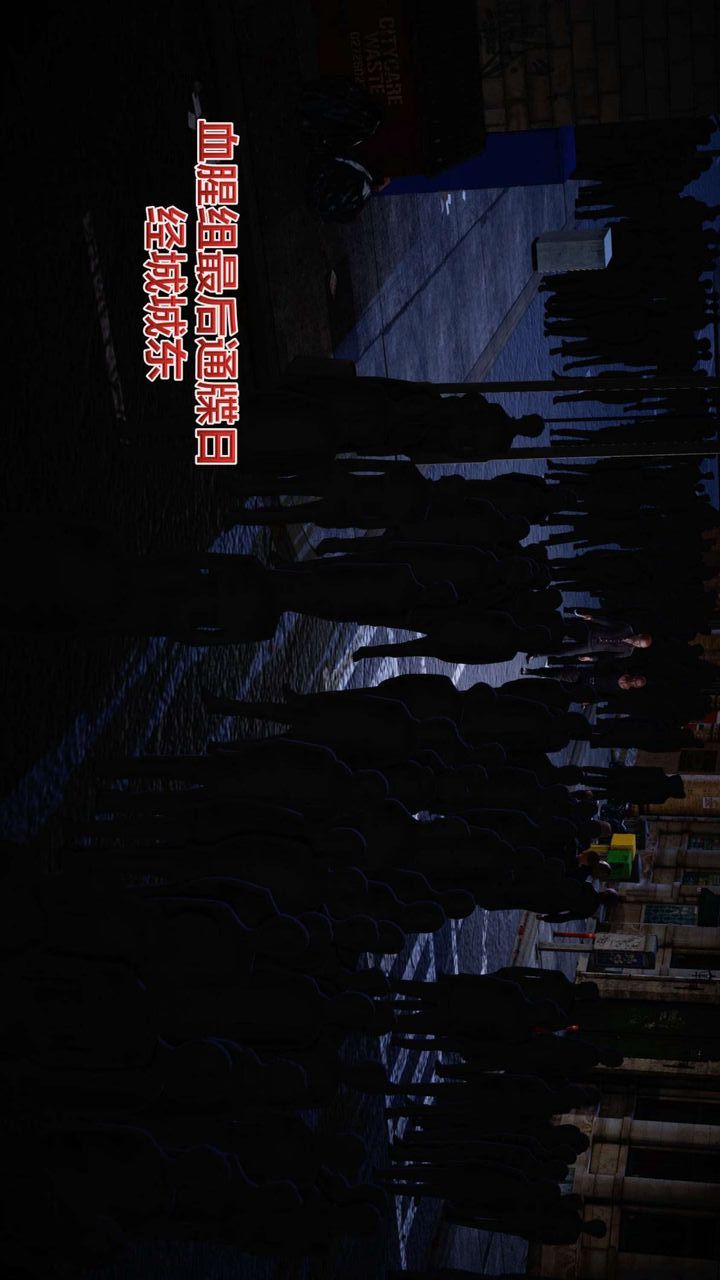 《[3D]我的金城(罪恶金城)第1-2季[完整版]》第二季03章【第4话】