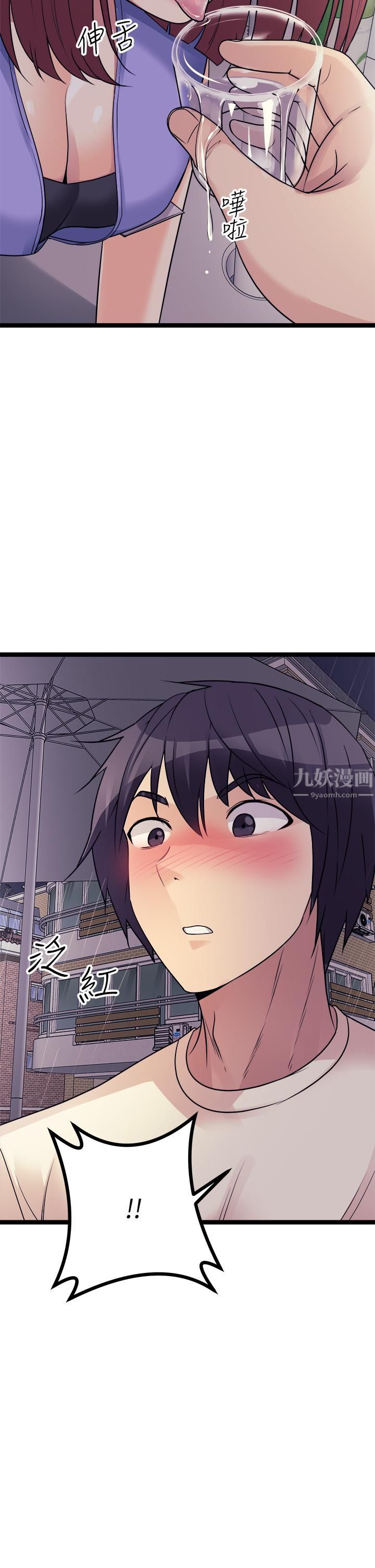 原味拍賣第16話-我今天要幹翻妳的小穴!