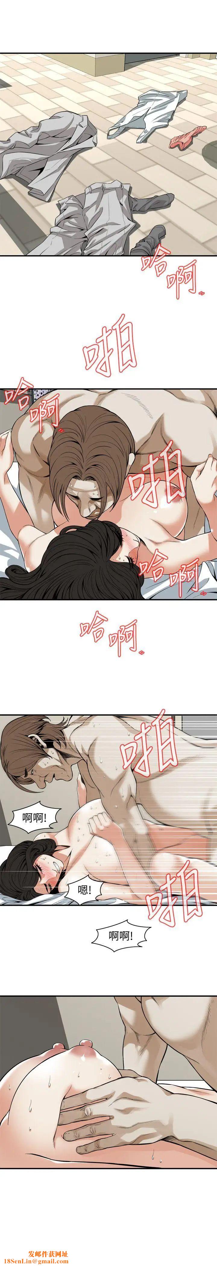 偷窥第125话-<第3季>忠于本能的身体