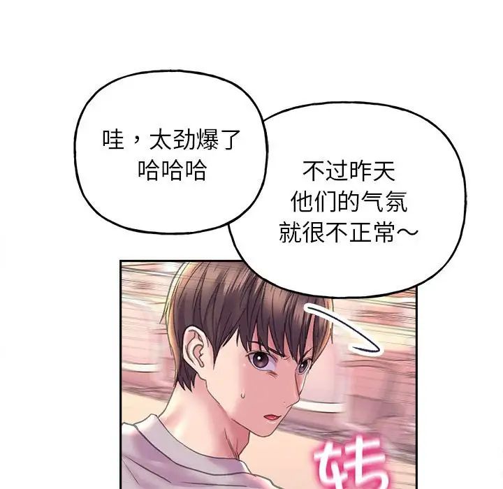 双面人第8话