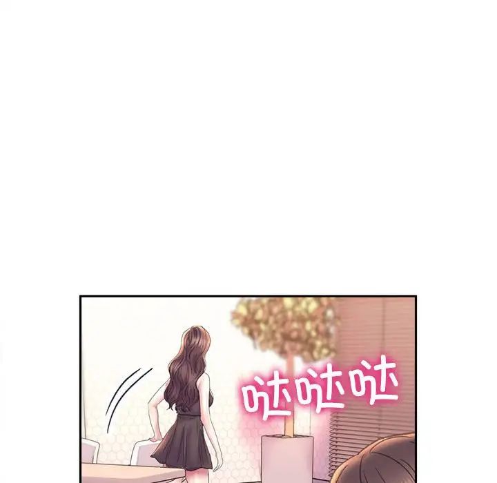 双面人第8話