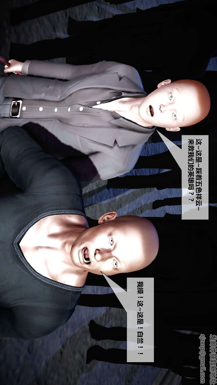 [3D]我的金城(罪惡金城)第1-2季[完整版]第二季03章【第4話】