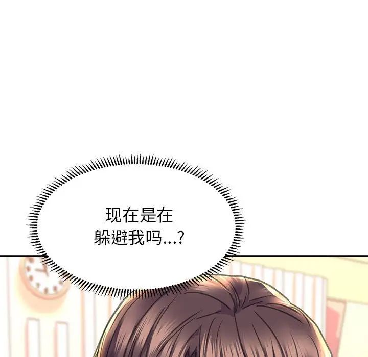 双面人第8话
