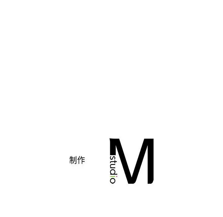 双面人第8话