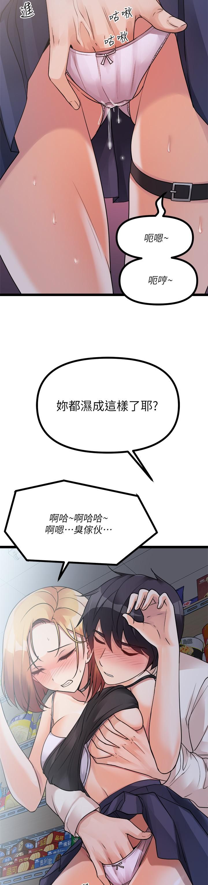 原味拍卖第16话-我今天要干翻妳的小穴!