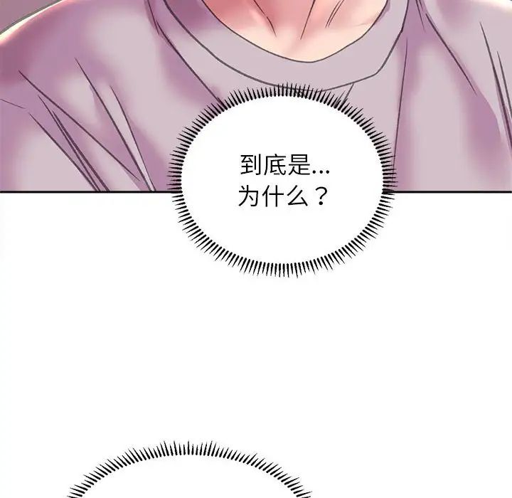 双面人第9话