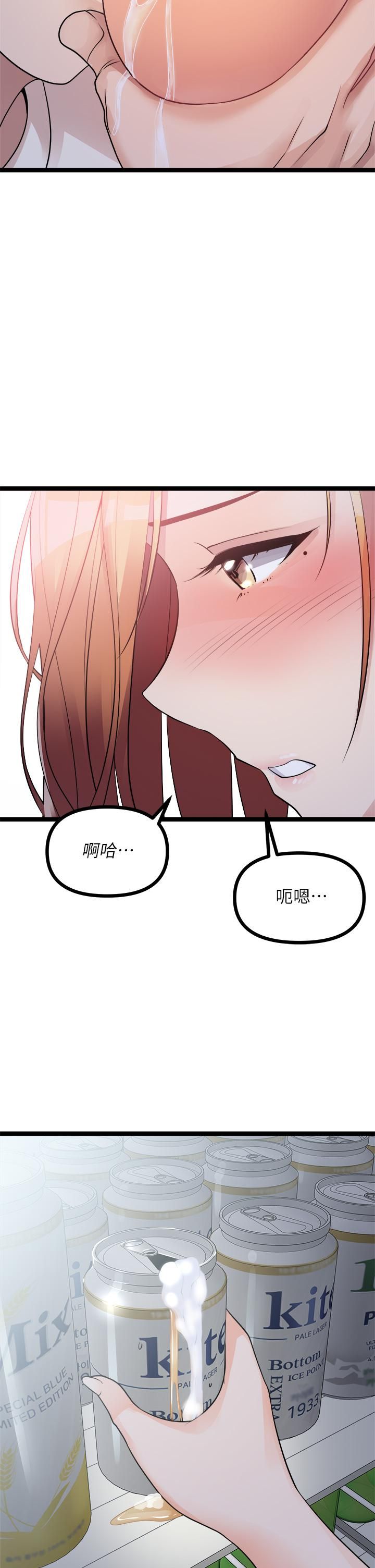原味拍卖第16话-我今天要干翻妳的小穴!