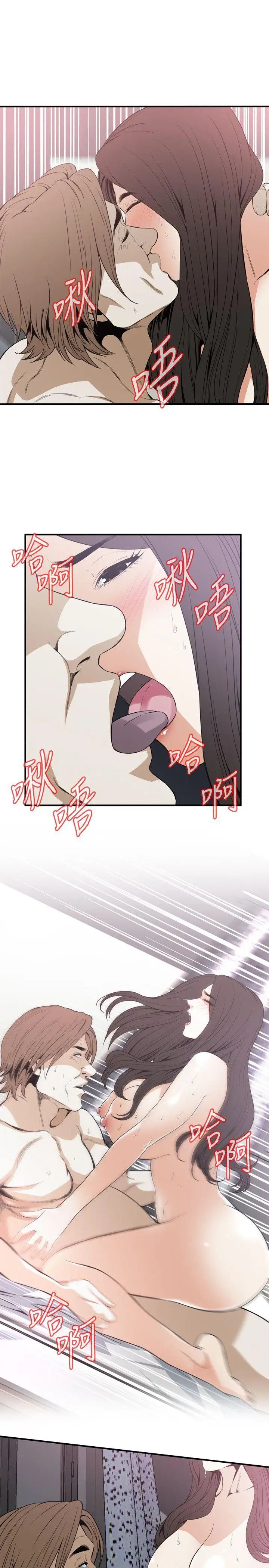 偷窺第126話-<第3季>熙愛，妳在裡面嗎?