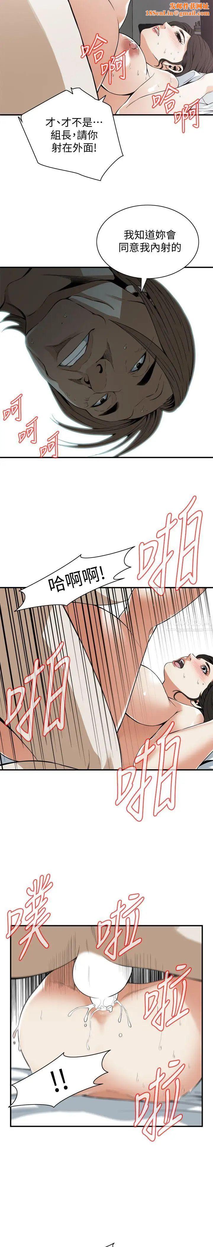 偷窥第126话-<第3季>熙爱，妳在里面吗?