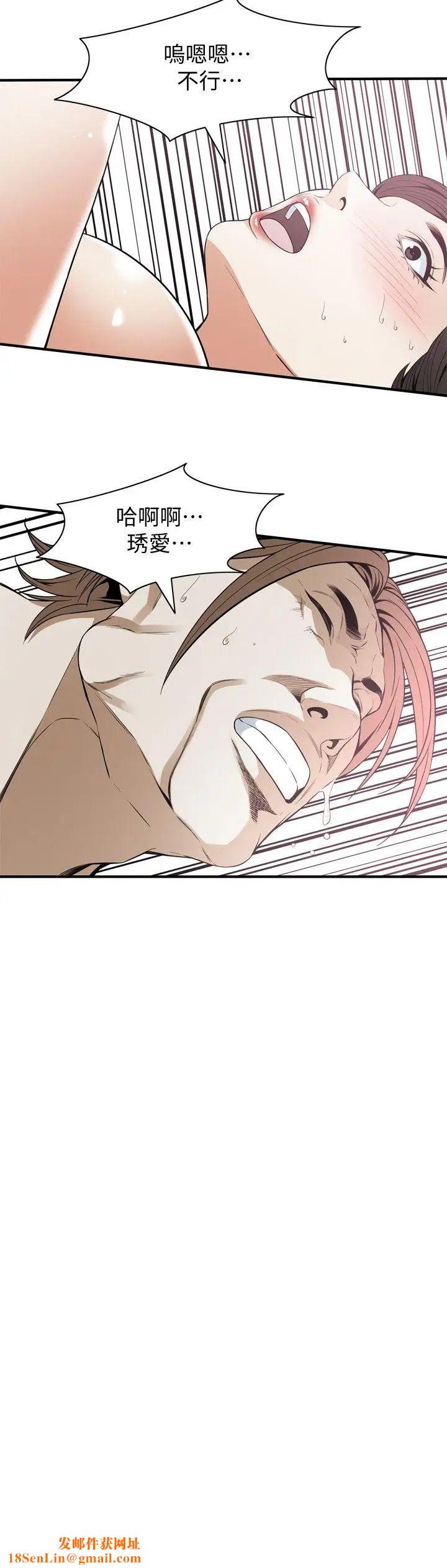 偷窥第126话-<第3季>熙爱，妳在里面吗?
