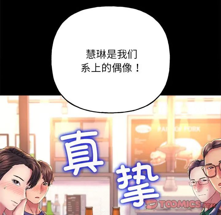 双面人第9话