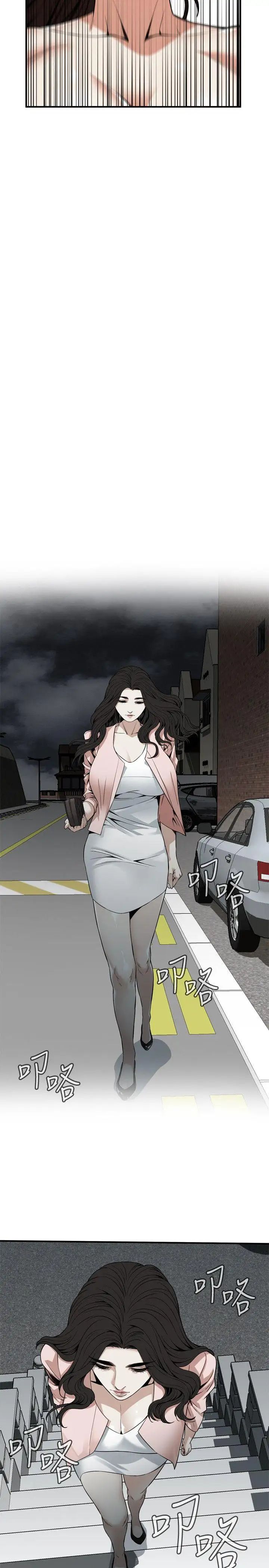 偷窺第126話-<第3季>熙愛，妳在裡面嗎?
