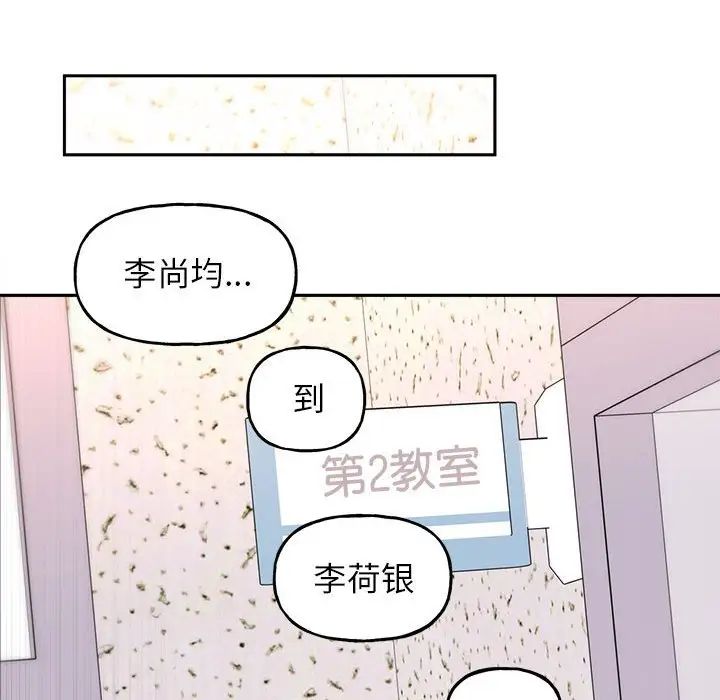 双面人第9话