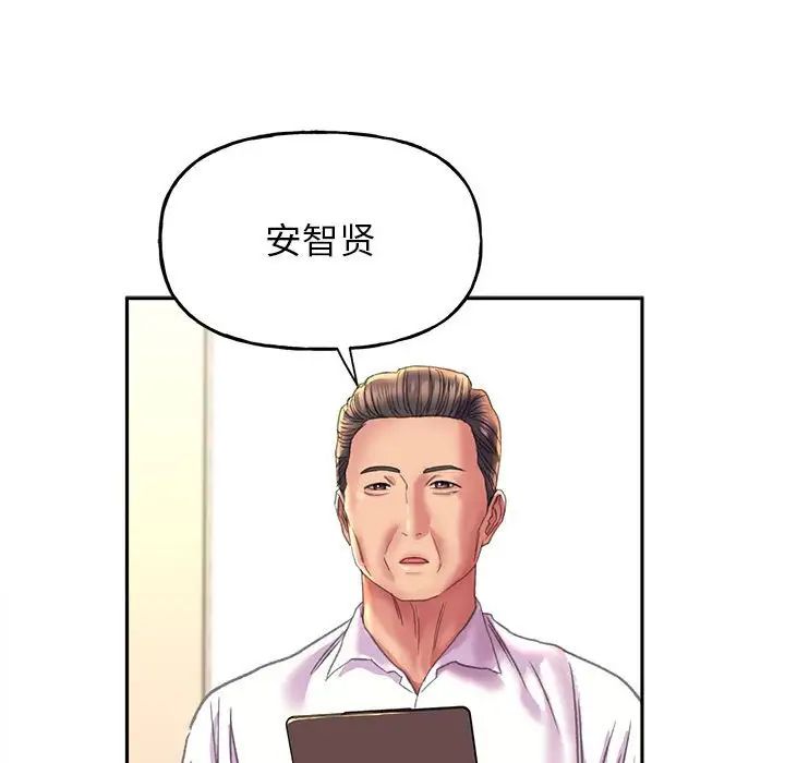 双面人第9话