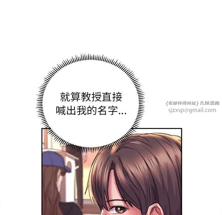双面人第9话