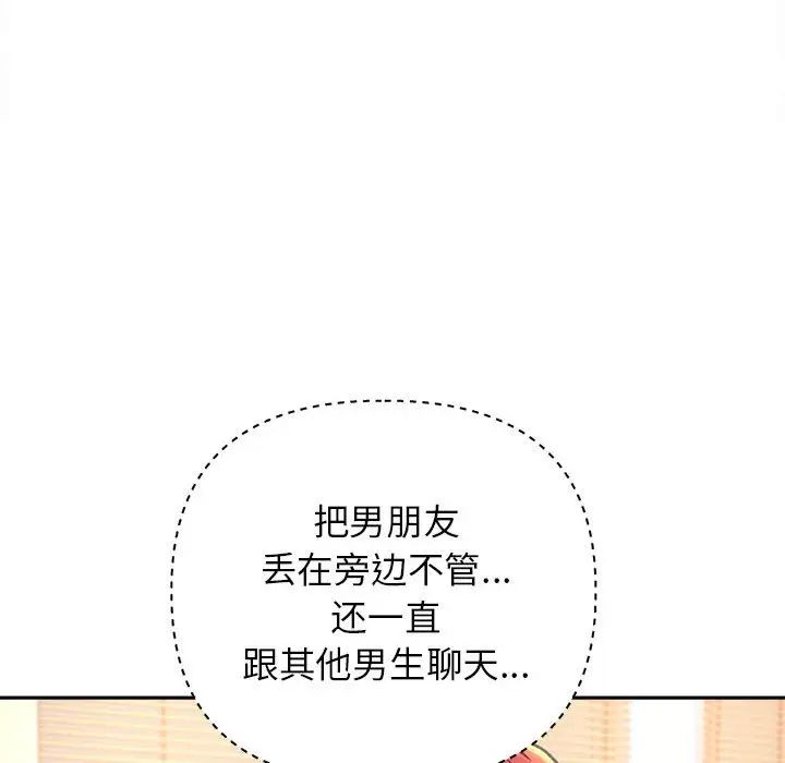 双面人第9话