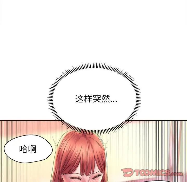 双面人第9话