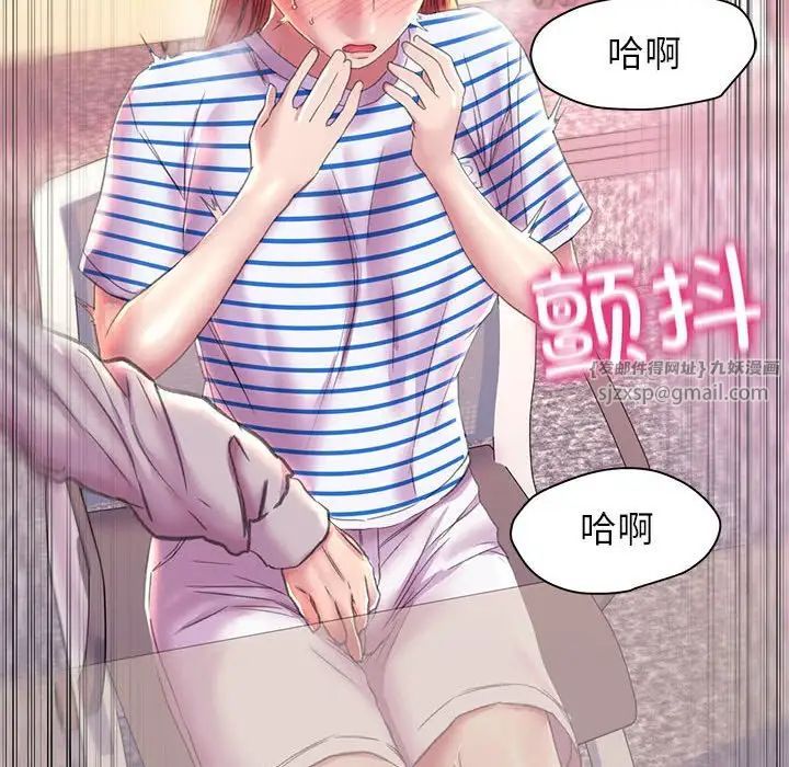 双面人第9話
