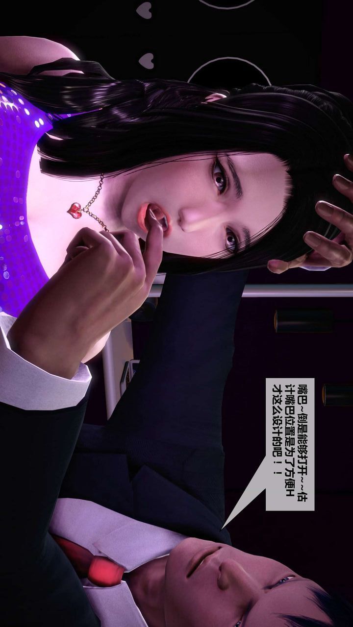 [3D]我的金城(罪惡金城)第1-2季[完整版]第二季04章【第1話】