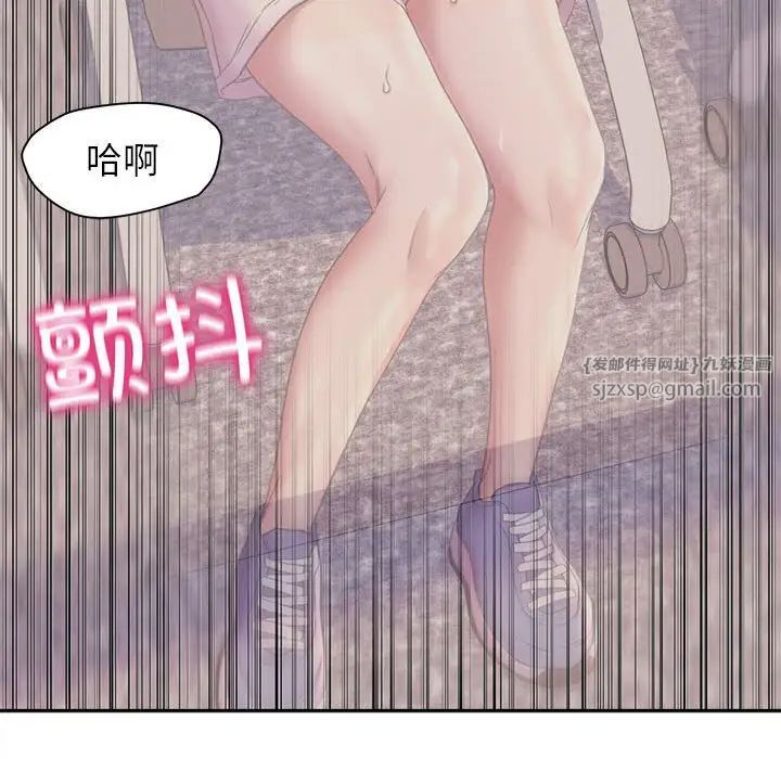 双面人第9话