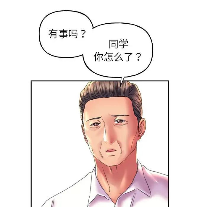 双面人第9话